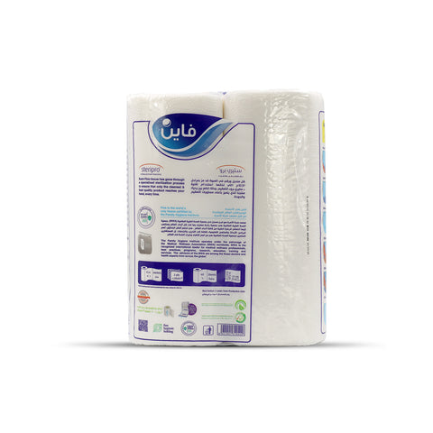Fine Household Towel 60 Sheets 3Ply (2rolls)